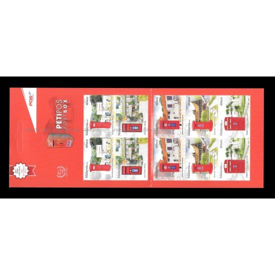 2011 Malaysia Postbox booklet MNH Fine