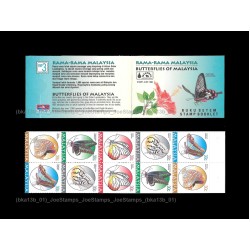 1996 Butterflies of Malaysia Istanbul World Stamp Exhibition booklet MNH Fine