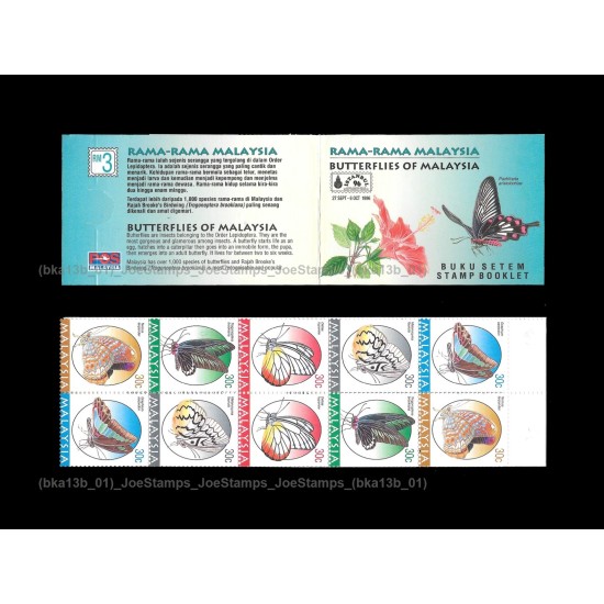 1996 Butterflies of Malaysia Istanbul World Stamp Exhibition booklet MNH Fine