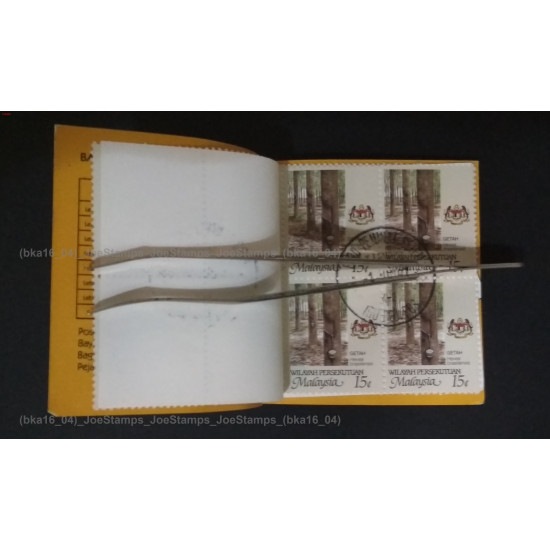 Malaysia 1987 Agro-based Products Booklet booklet set of 14 complete CTO Used Fine