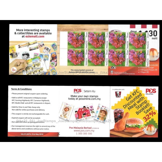 Malaysia 2018 National Definitive Garden Flowers KFC Booklet booklet MNH Fine