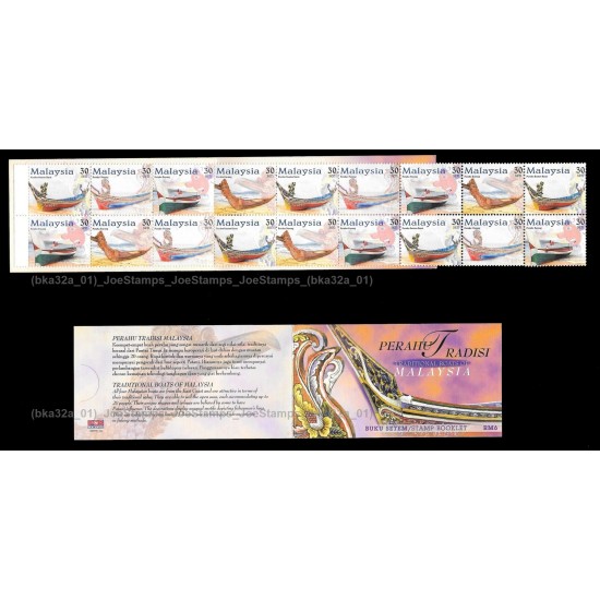 2000 Traditional Boats of Malaysia booklet MNH Fine