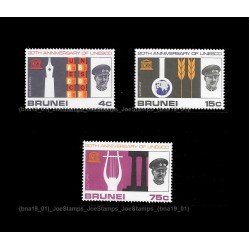 Brunei 1966 20th Anniversary of UNESCO Set of 3pcs stamps MNH Fine
