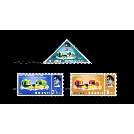 Brunei 1968 Opening of Hall of Language and Culture (Dewan Bahasa dan Pustaka) (1967) Set of 3pcs stamps MNH Fine