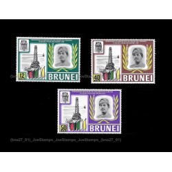 Brunei 1968 Installation of YTMSPD Pengiran Shah Bandar Set of 3pcs stamps MNH Fine