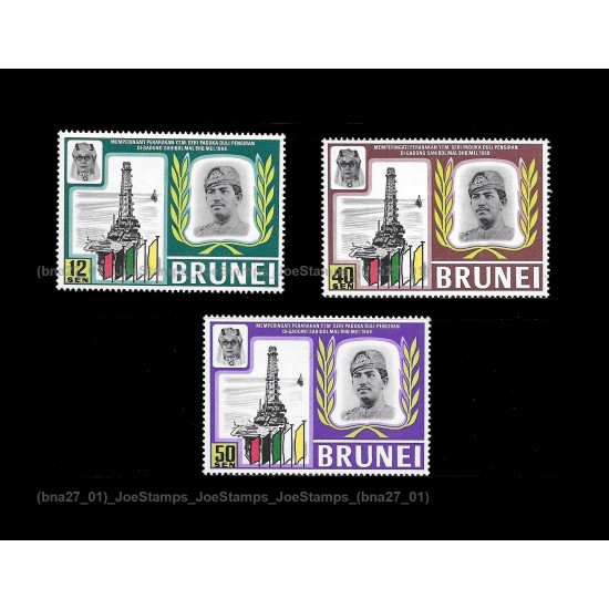 Brunei 1968 Installation of YTMSPD Pengiran Shah Bandar Set of 3pcs stamps MNH Fine
