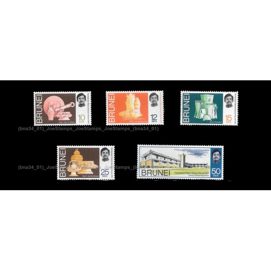 Brunei 1972 Opening of Royal Museum (Muzium Diraja) Set of 5v stamps MNH Fine
