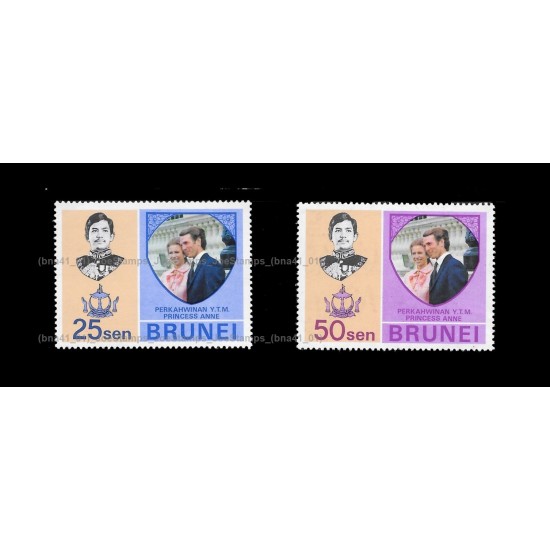 Brunei 1973 Royal Wedding of HRH Princess Anne Set of 2pcs stamps MNH Fine