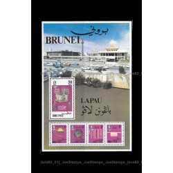 Brunei 1981 Royal Regalias (Alat-alat Kebesaran Diraja) Miniature Sheet MNH Fine
