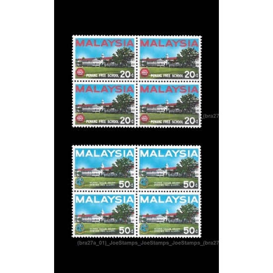 Malaysia 1966 150th Anniversary of Penang Free School Set of 2pcs stamps MNH Fine