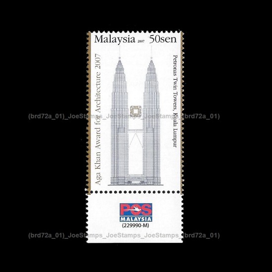 Malaysia 2007 Aga Khan Award for Architecture (KLCC Twin Towers) 50s stamp MNH Fine
