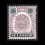 1891-1899 Malaya Tiger & Elephant