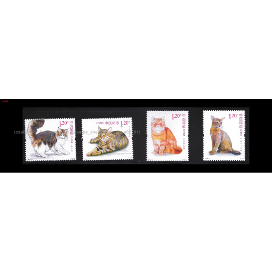 China 2013 Cats Set of 4pcs stamps MNH Fine
