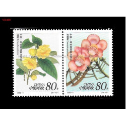 China 2002 Flowers Joint Issue with Malaysia Set of 2v in se-tenant pair stamps MNH Fine