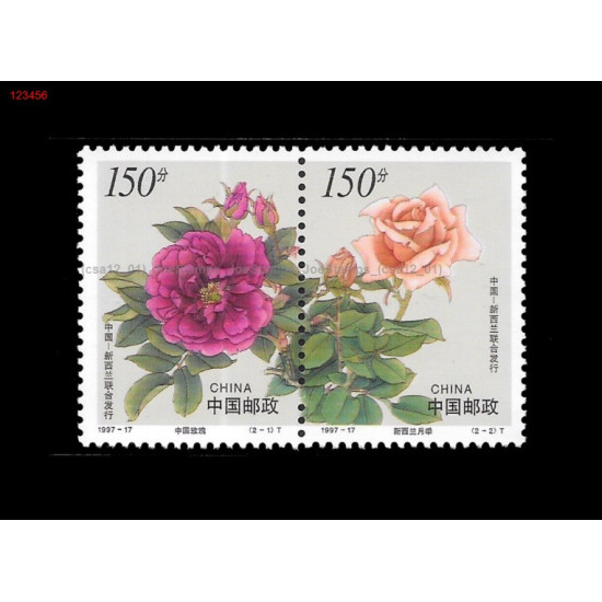 China 1997 Rose Flowers Joint Issue with New Zealand Set of 2v in se-tenant pair stamps MNH Fine