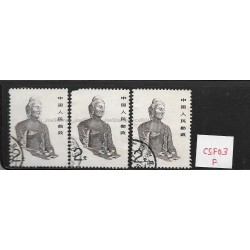 China Buddha Statue Definitive Fine Used (CSF03) Stamp Used Fine