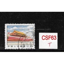 General Stamps - China Stamp Used Fine