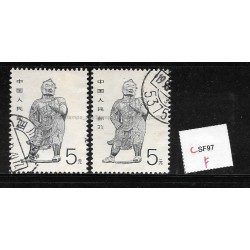 China Buddha Statue 5 yuan used Stamp Used Fine