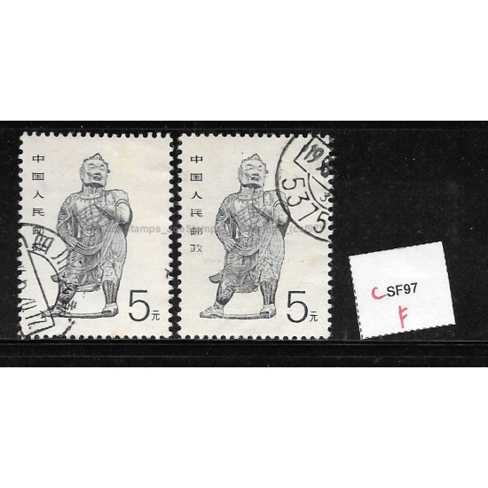China Buddha Statue 5 yuan used Stamp Used Fine