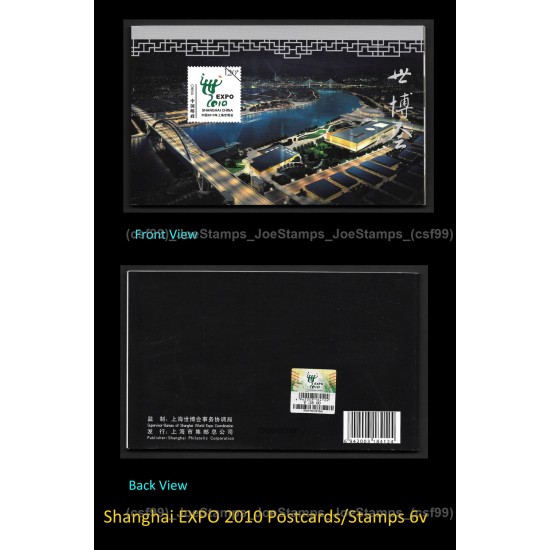 China 2010 Shangai Expo Special Stamps and Postcard Booklet (6v) SOUVENIER-PACK MNH Fine