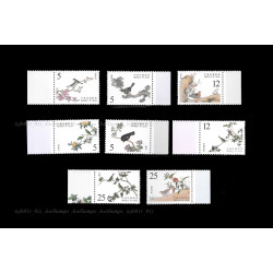 Taiwan 1982 Auspicious Birds 8v Set of 8pcs stamps MNH Fine