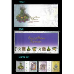2001 Malaysia Cultural Instruments & Artefacts presentation pack MNH Fine
