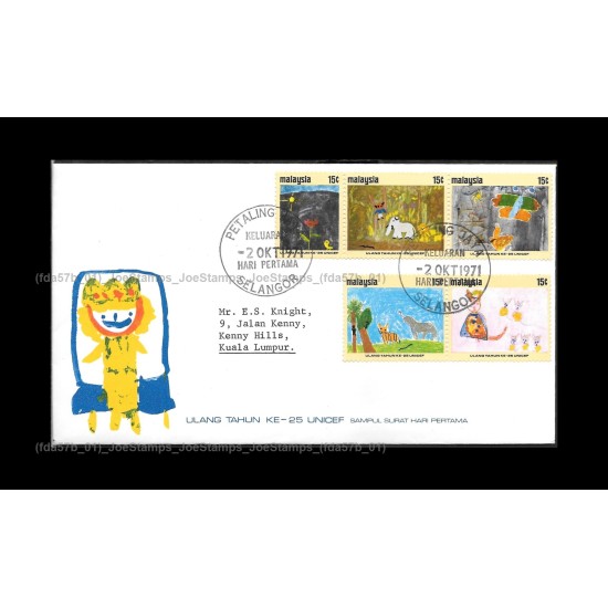 Malaysia 1971 25th Anniversary of UNICEF FDC with stamps Fine
