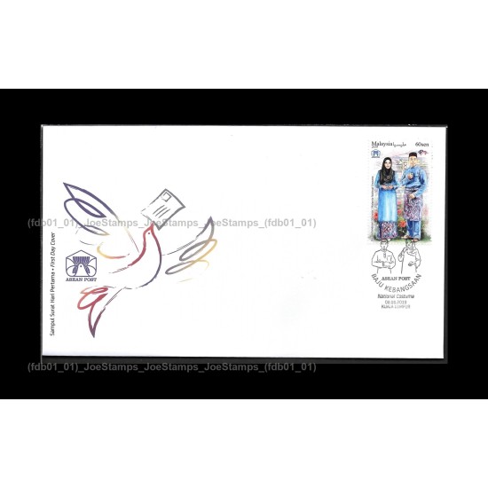 2019 Malaysia Asean Post National Costume FDC with stamps Fine