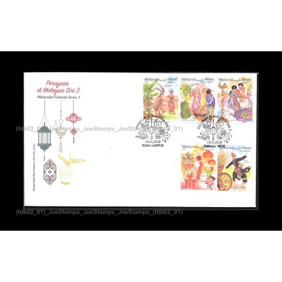 2019 Malaysian Festivals S3 FDC with stamps Fine