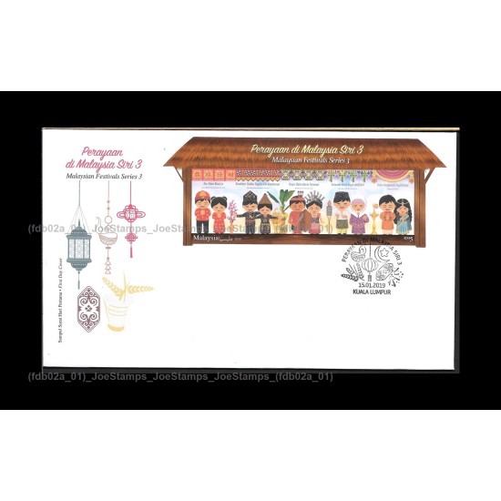 2019 Malaysian Festivals S3 FDC MS Fine
