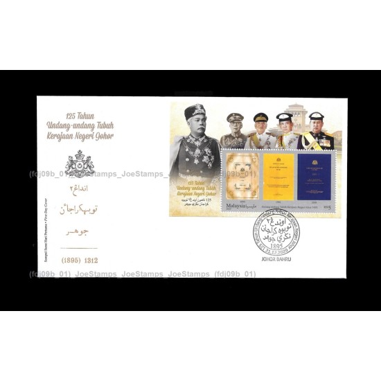 2020 Malaysia 125th Anniversary of Johor’s Constitution FDC MS Fine