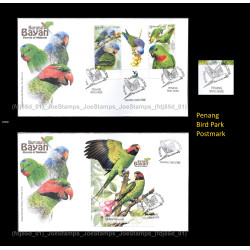 Malaysia 2026 Parrots (Burung Bayan) FDC MS and Stamps Set (Penang Bird Park Postmark) Fine