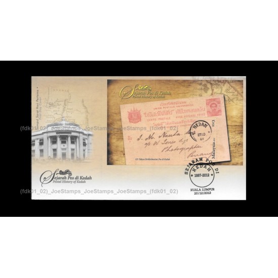 2012 Malaysia Postal History of Kedah FDC MS Fine