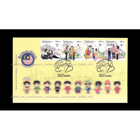 2013 Malaysia National Unity FDC with stamps Fine