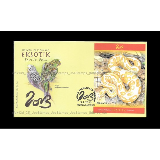 2013 Malaysia Exotic Pets FDC MS Fine