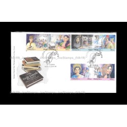 2014 Malaysia Malay Folk Stories FDC with stamps Fine