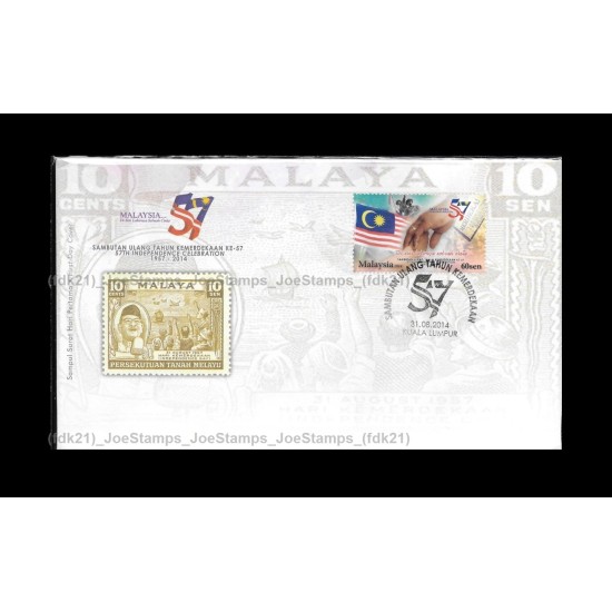 2014 Malaysia 57th Independence Celebration FDC with stamps Fine