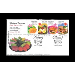 2014 Local Food Kuala Lumpur, Malaysia - Hong Kong, China Joint Issue FDC with stamps Fine