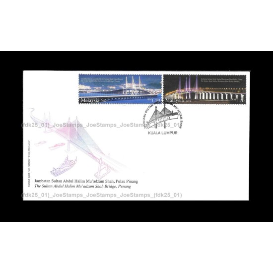 2014 Malaysia The Sultan Abdul Halim Mu'adzam Shah Bridge, Penang FDC with stamps Fine