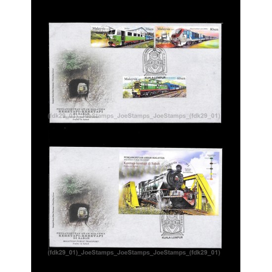 2015 Malaysian Public Transport (Trains in Sabah) FDC MS and Stamps Set Fine