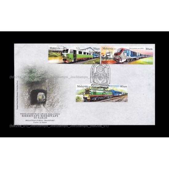 2015 Malaysian Public Transport (Trains in Sabah) FDC with stamps Fine