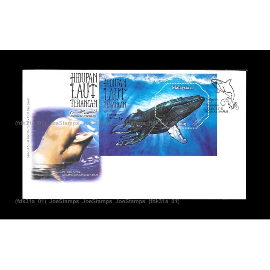 2015 Malaysia Endangered Marine Life FDC MS Fine