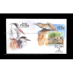 2015 Malaysia Herons & Bitterns FDC MS Fine