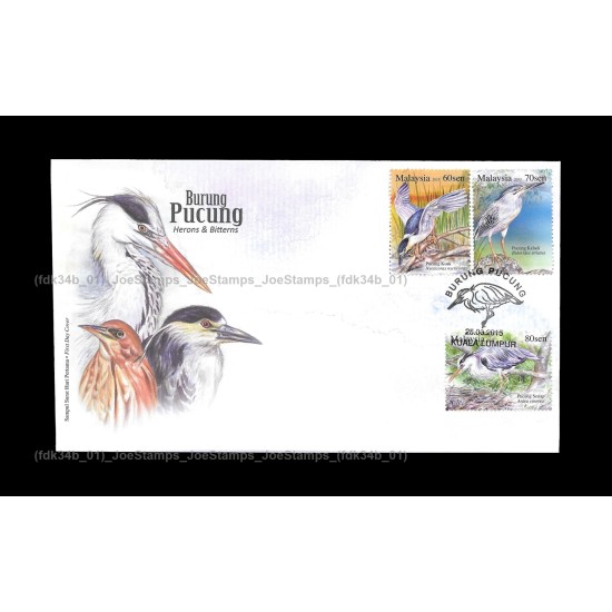 2015 Malaysia Herons & Bitterns FDC with stamps Fine