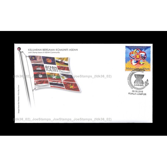 2015 Malaysia Joint Stamp Issue of ASEAN Community FDC with stamps Fine