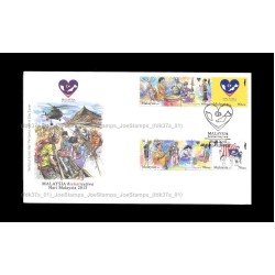 2015 Malaysia Day sehatisejiwa FDC with stamps Fine