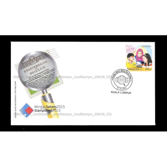 2015 Malaysia Stamp Week 2015 FDC with stamps Fine
