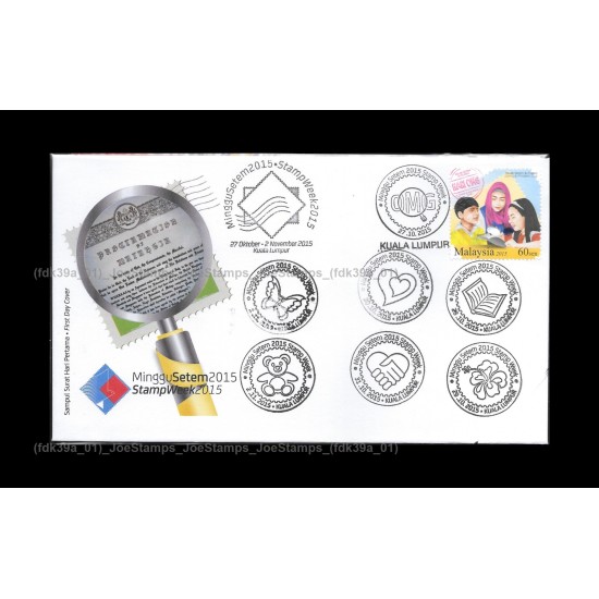 2015 Malaysia Stamp Week 2015 FDC with stamps Fine