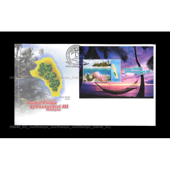 2015 Malaysia Islands and Beaches S3 FDC MS Fine