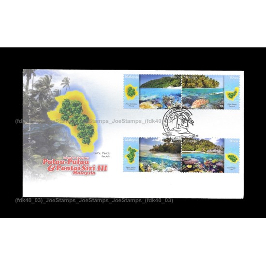2015 Malaysia Islands and Beaches S3 FDC with stamps Fine